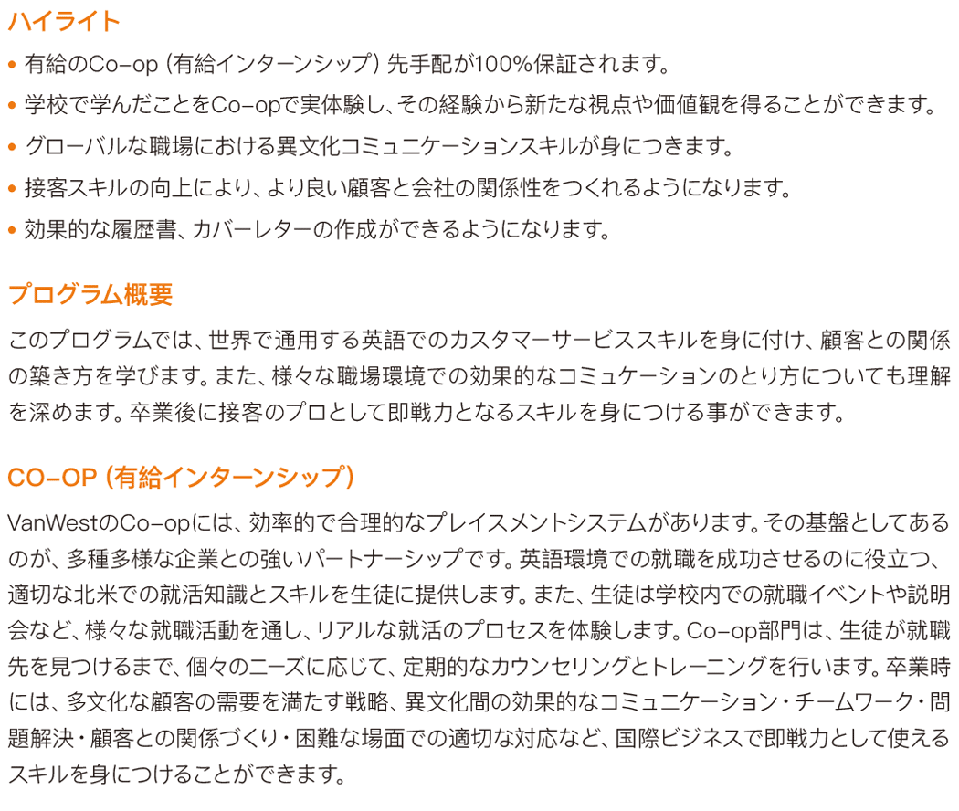 スケジュール表